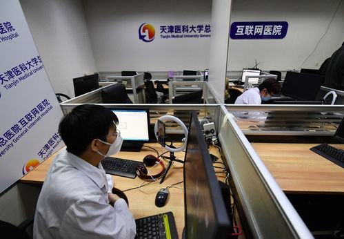 启动数字经济新引擎 15种新业态新模式创造中国发展新机遇